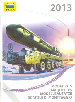 ������� ������� ������� Zvezda 2013