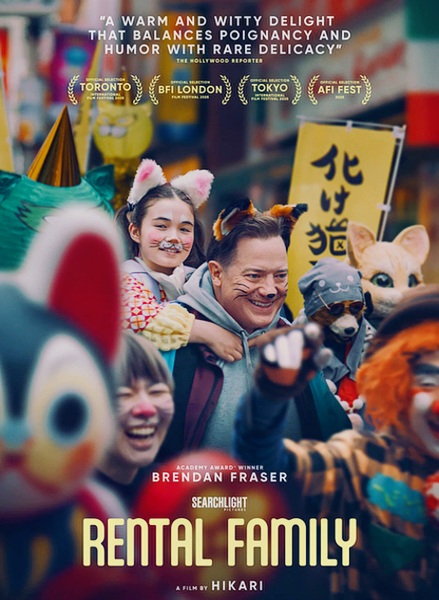 Семья в аренду / Rental Family (2025) WEB-DLRip / WEB-DL 1080p / 4K