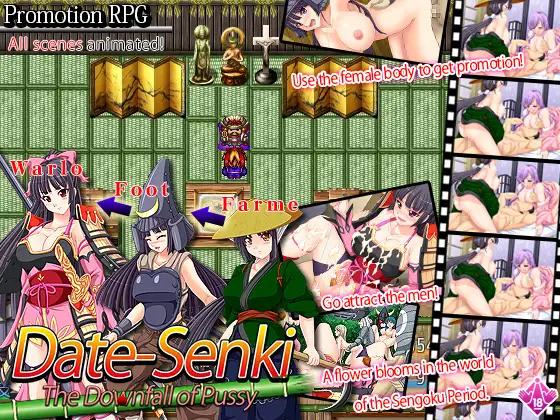 Nagiyahonpo - Date Senki - The Downfall of Pussy - Ver.1.00d (eng) Adult Game