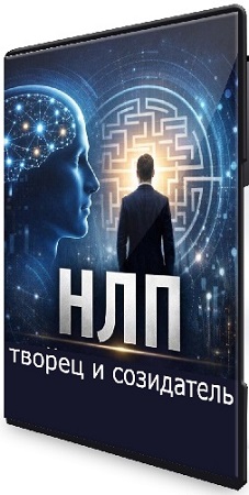 ������ �������� - ������ ��� � ������ � ���������� (2020) ���������