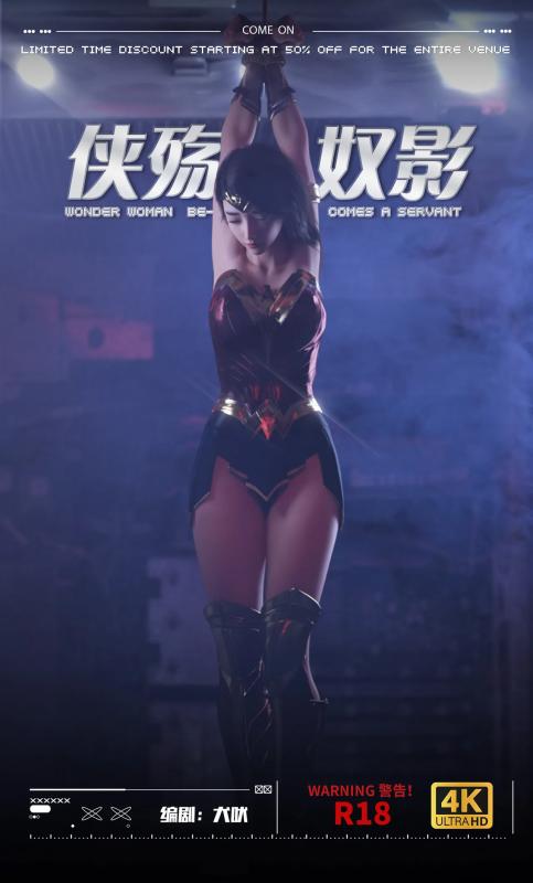 DY Heroine - Rui - The Shadow of the Hero's Fall 1-4 3D Porn Comic