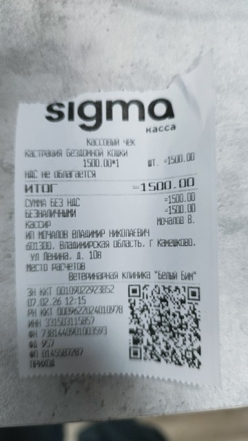 Изображение