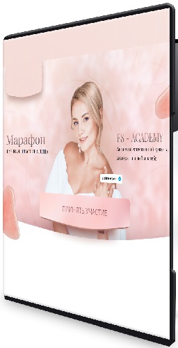 Юлия Злобина - Марафон Ручная пластика лица (2025) CAMRip