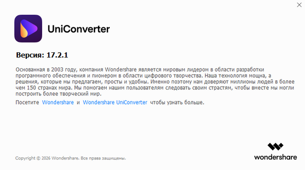 Wondershare UniConverter 17.2.1.497