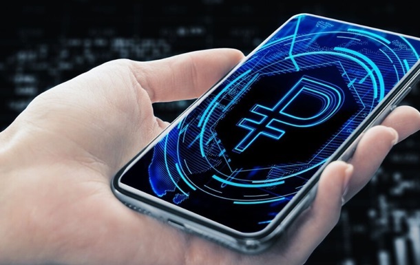 Россия введет в "ЛНР" цифровой рубль