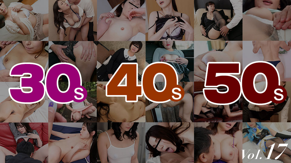 Reiko Tono, Etsuko Sakamoto, Emi - Mature Woman Special Movie 17 ~ 30s,40s and 50s ~