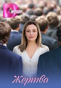 ������ (2026)