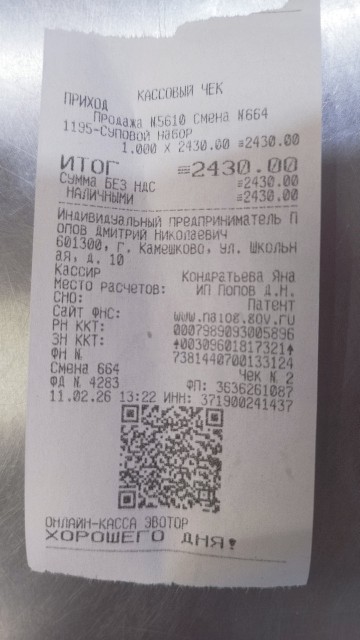 Изображение