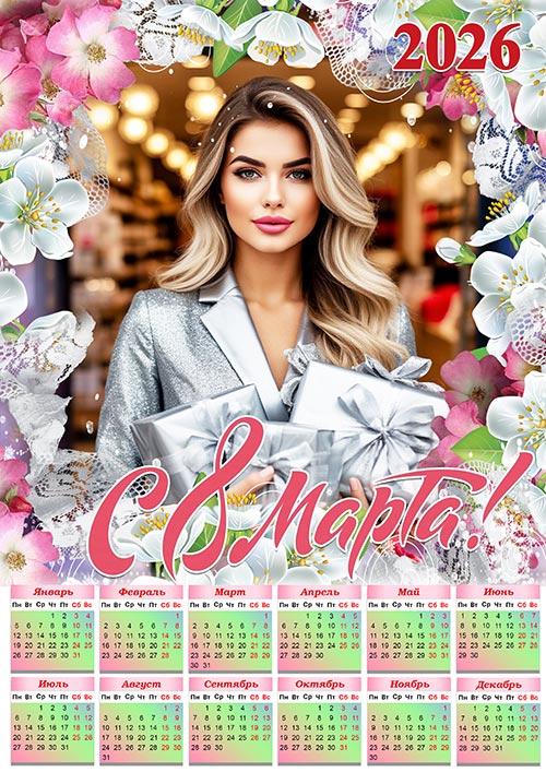 ��������� �� 2026 ��� - ����� ��� ������