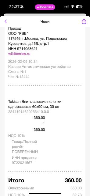 Изображение