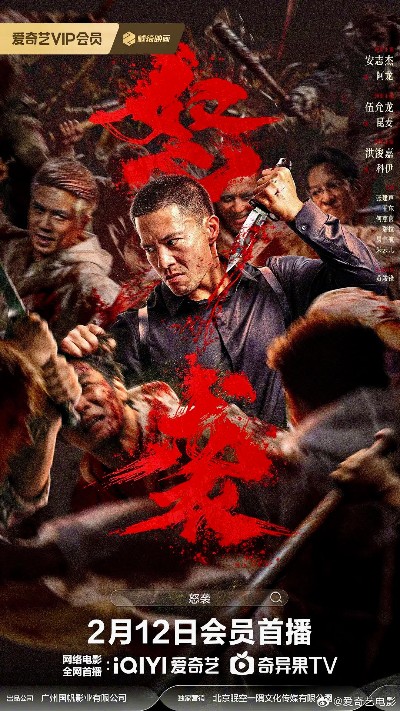 Furious Attack 2026 2160p WEB-DL DDP2 0 H 265 HDR-HDSWEB