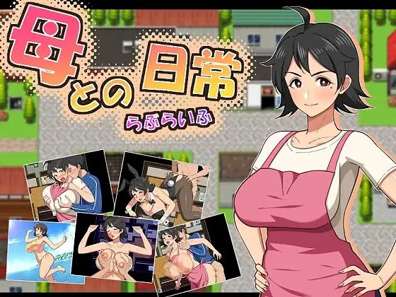 Everyday life with mother! Love Life RPG - vDEMO by haruharutei Adult Game