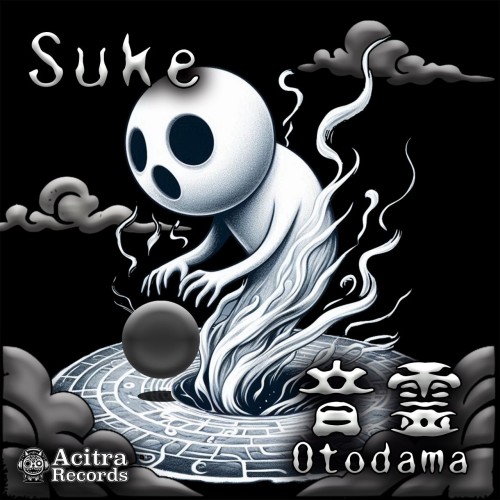 Suke - Otodama (2026)
