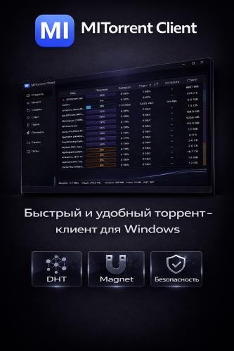 MITorrent poster