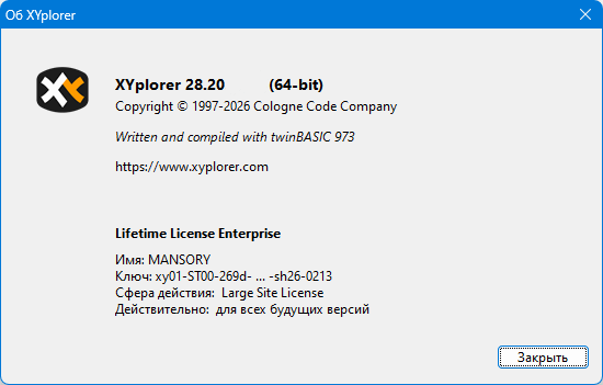 XYplorer 28.20.0200 + Portable