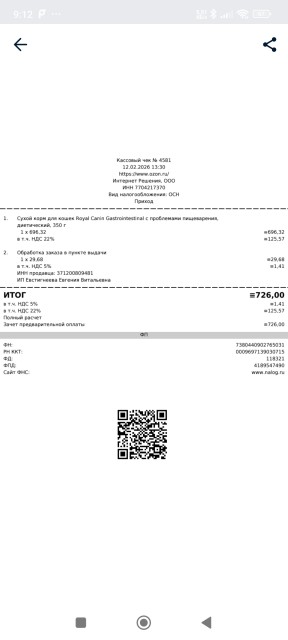 Изображение