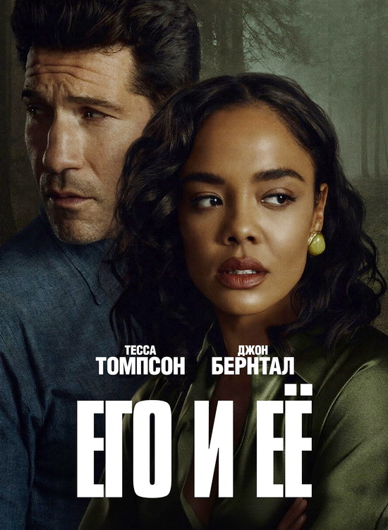 ��� � � (1 �����/2026/WEB-DL/720p/1080p)