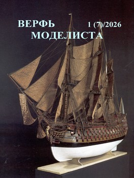 ����� ��������� 2026-01 (7)