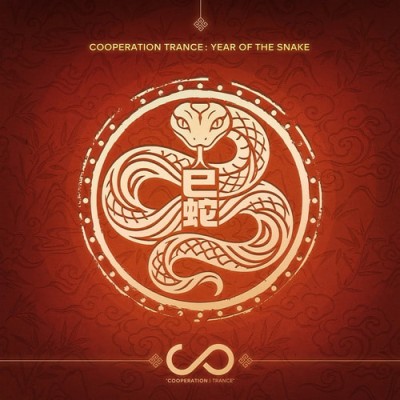 Cooperation Trance Selection Year of the Snake (2026)