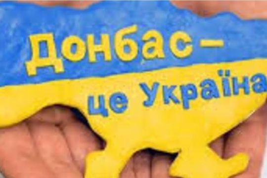 Донбас можуть віддати росії: Україна розглядає поступку заради миру