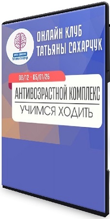 ������� �������� - �������������� ��������: ������ ������ (2026) ���������