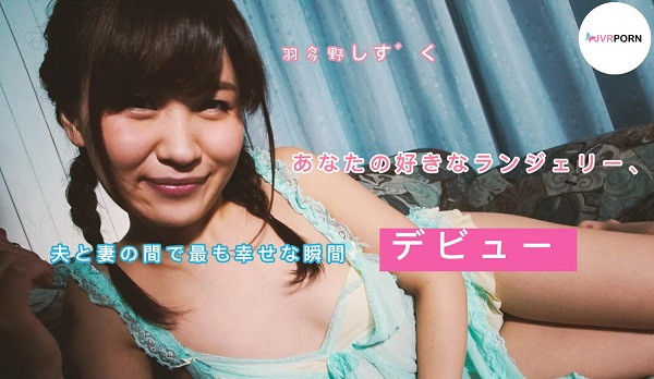 Hatano Shizuku - Your Wife Bought a New Sexy Lingerie for You [UltraHD 4K 1920p]