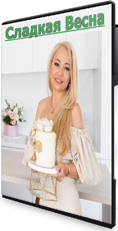 ��������� �������� - �������� ����� (����� Vip) (2026) ���������