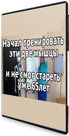 ����� �������� - ��� ��������� ��������� ����� �����. ���������� ��� �������������� ����������� �������� (2026) WEBRip