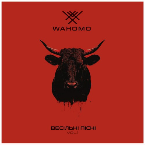 WAHOMO - Весільні Пісні (2024)