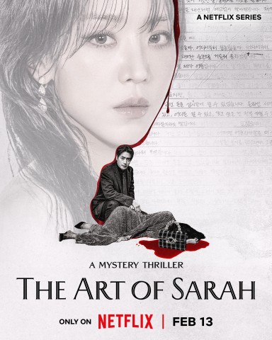 The Art of Sarah  HDR Preview