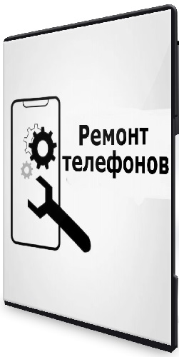 Илья Басманов - Ремонт телефонов (2025) Видеокурс
