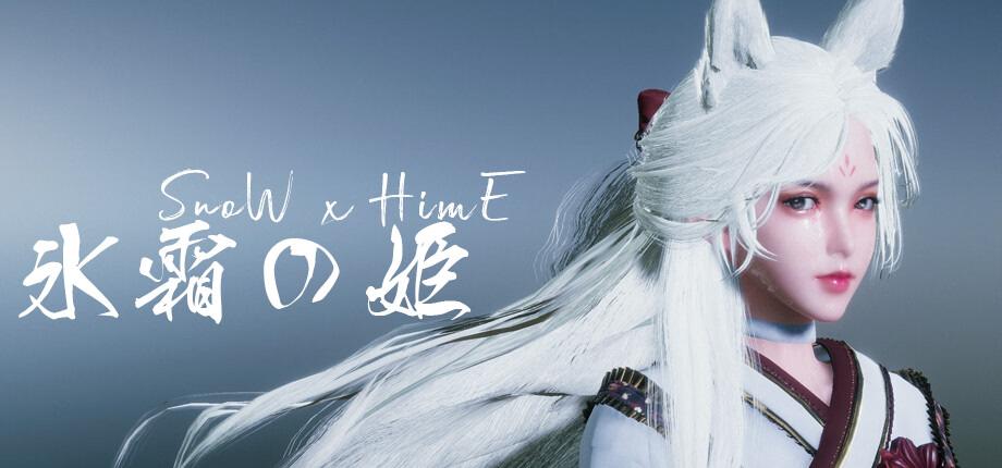 Snow x Hime