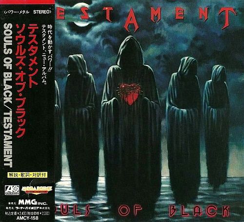 Testament - Souls of Black (1990) (LOSSLESS) Testament - Souls of Black (1990) (LOSSLESS)