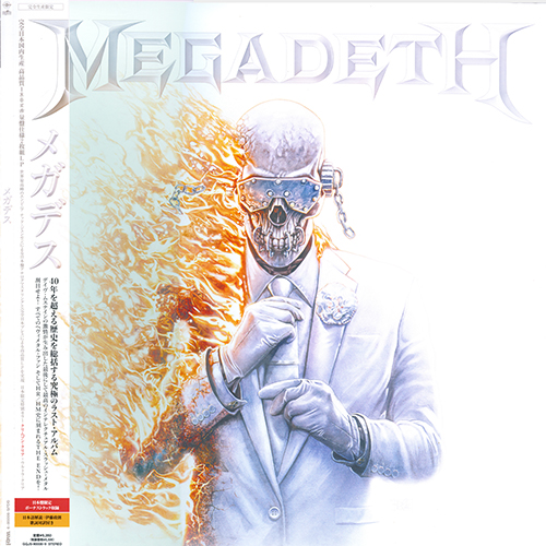 (Rock) [2LP] [32/192] Megadeth - Megadeth [Ward...