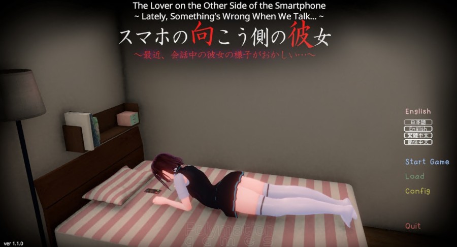 Polymation Games - AyakaNTR - The Lover on the Other Side of the Smartphone - Lately, Something’s Wrong When We Talk... Ver.1.1.0 Final (eng) Adult Game