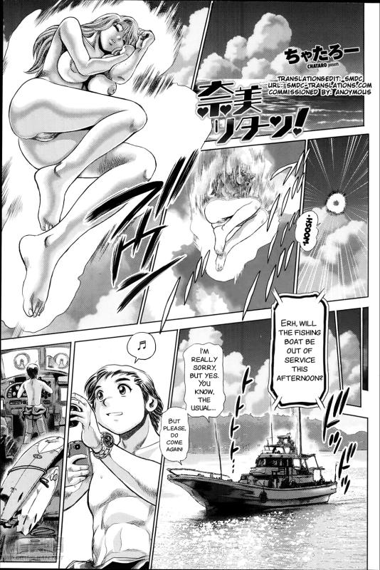 [Chataro] Nami Returns! 1-5 [English] Hentai Comics