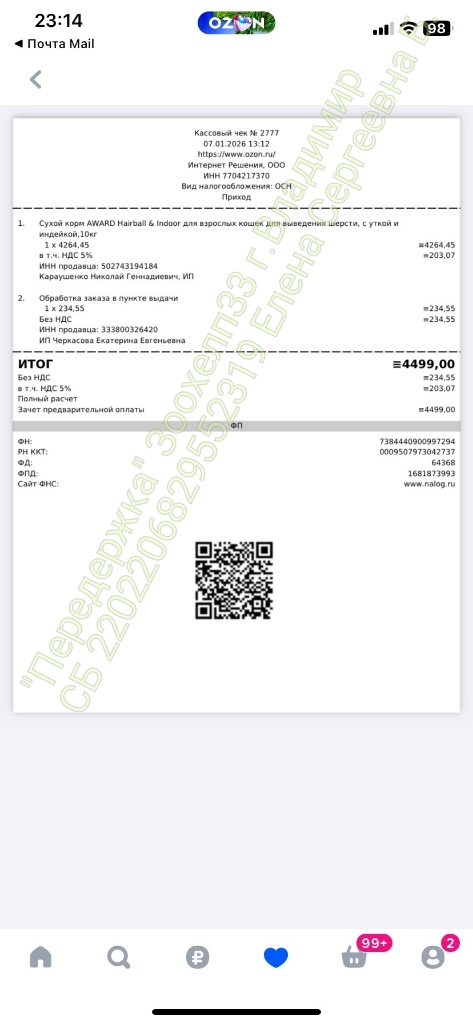 Изображение