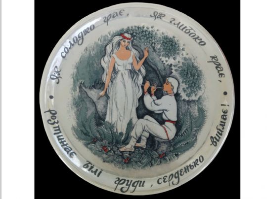 «Фарфоровий сет „Лісова пісня“ я збирала близько чотирьох років», — колекціонерка Людмила Карпінська-Романюк