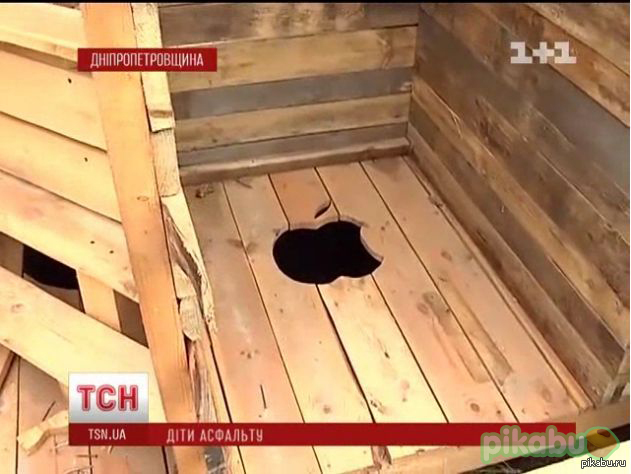 Айфон - говно телефон