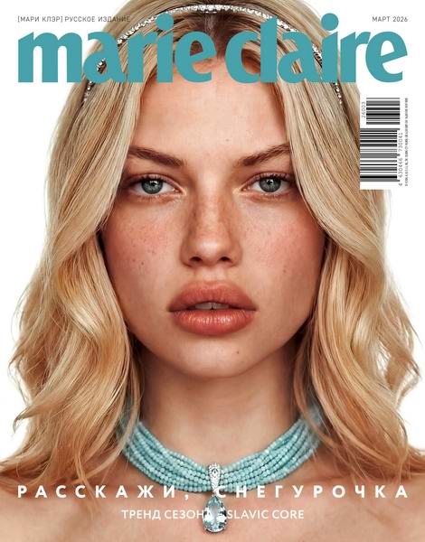 Marie Claire №3 (105) март 2026 Россия