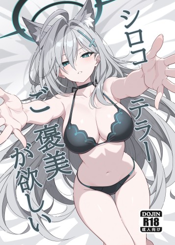 T1kosewad, TIKOSEWAD - Shiroko Terror Demands a Reward Hentai Comics