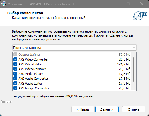 AVS4YOU Software Installation Package 26