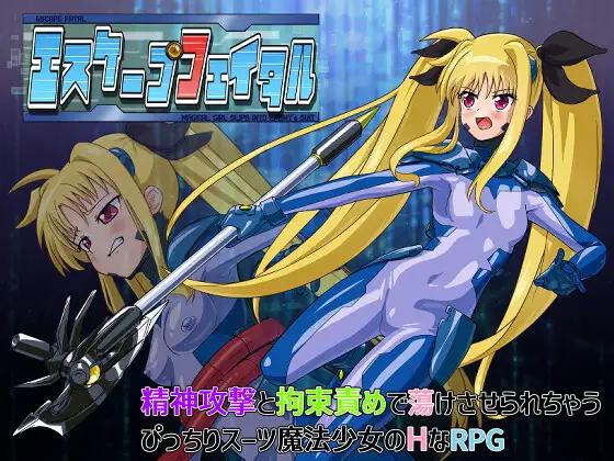 Daken House - Escape Fatal v1.3 Adult Game