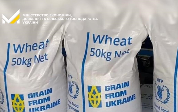 Украина передала Пакистану 1850 тонн пшеницы в рамках гумпомощи