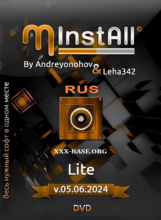 MInstAll Lite v.05.06.2024 (x86-x64) RUS