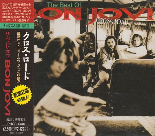 Bon Jovi - Cross Road (The Best Of Bon Jovi) (1994) (LOSSLESS)