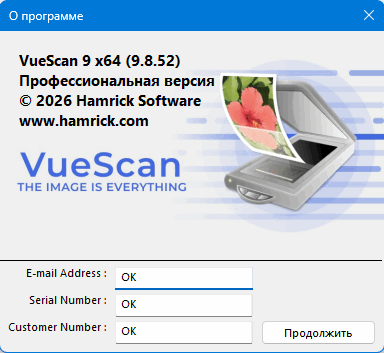 VueScan Pro 9.8.52 + Portable + OCR