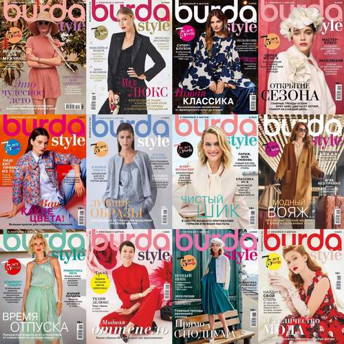 Burda №1-12 (январь-декабрь 2025) Россия. Архив 2025