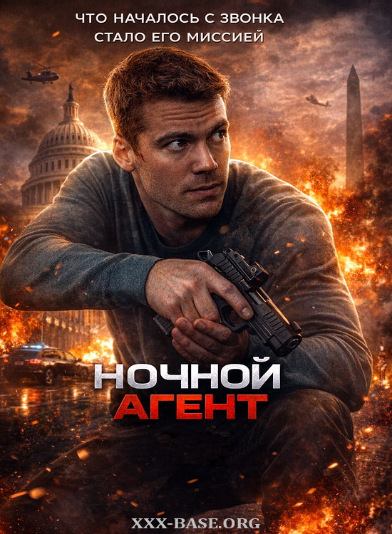 ������ ����� (3 �����/2026/WEB-DL/720p/1080p)