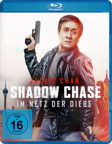 Охота за тенью / Bu feng zhui ying (2025)